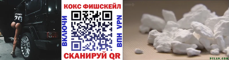 Купить закладки  Лабинск  КОКАИН 98% 