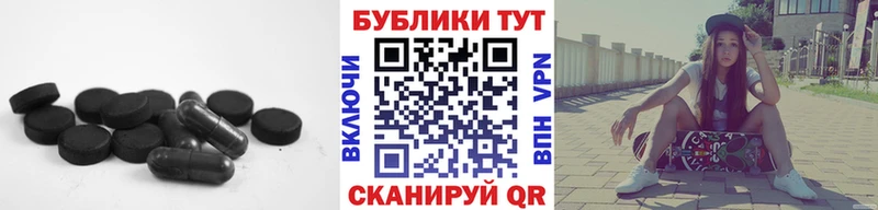 Ecstasy DUBAI  Купить  Лабинск 