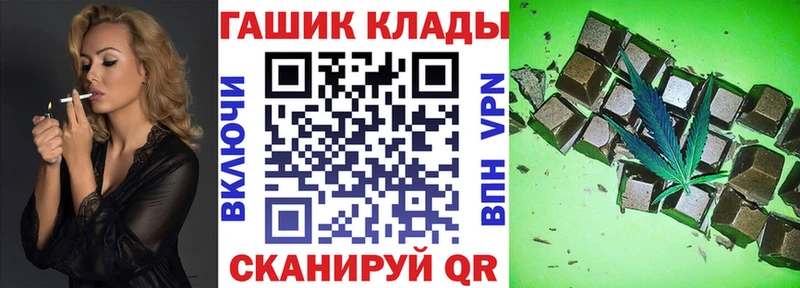 ГАШ ice o lator  Купить закладки  Лабинск 