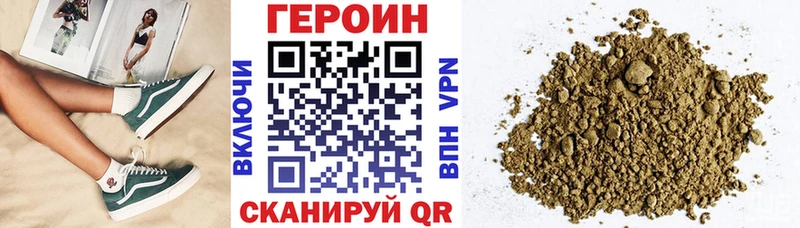 Купить  Лабинск  ГЕРОИН герыч 