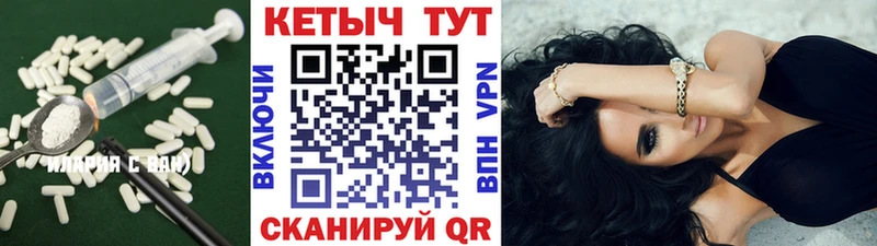 КЕТАМИН ketamine  Купить закладки  Лабинск 