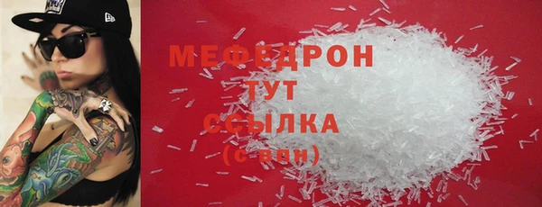 меф Арсеньев