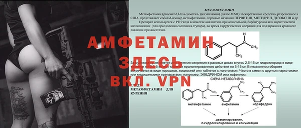 винт Армянск