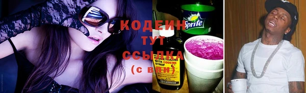 винт Армянск