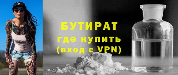 винт Армянск