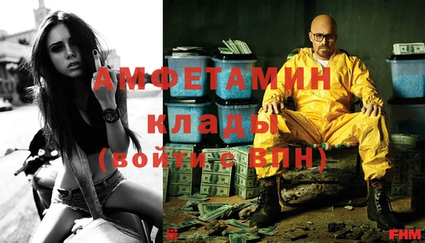 меф Арсеньев