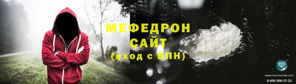 меф Арсеньев