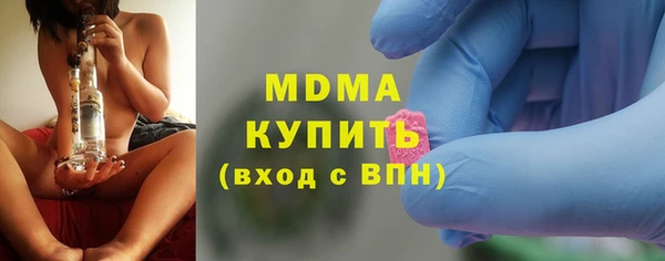 винт Армянск