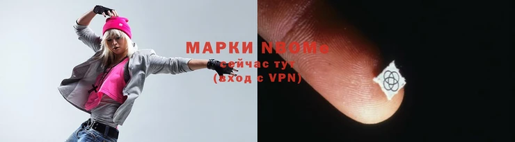 винт Армянск