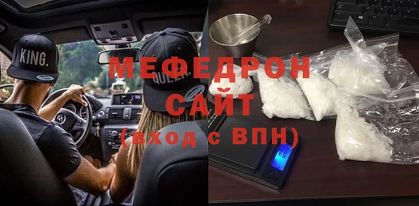 меф Арсеньев