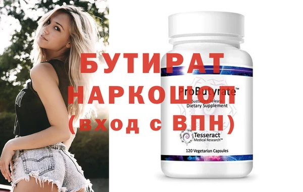 винт Армянск