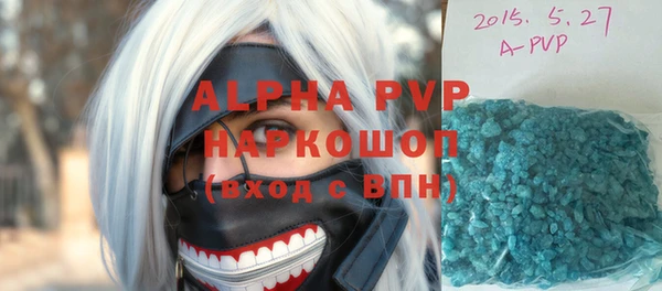 винт Армянск