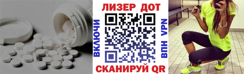 ЛСД экстази кислота  Купить  Лабинск 