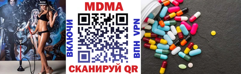 Купить где  Лабинск  MDMA crystal 