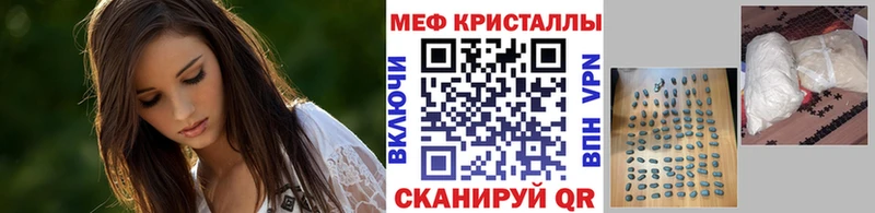 Мефедрон VHQ  Купить  Лабинск 