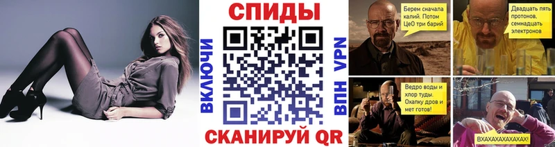 Метамфетамин кристалл Лабинск