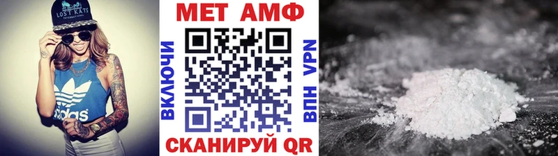 Купить закладки  Лабинск  Метамфетамин Декстрометамфетамин 99.9% 
