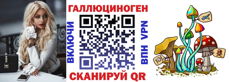 Псилоцибиновые грибы Cubensis  Купить закладки  Лабинск 